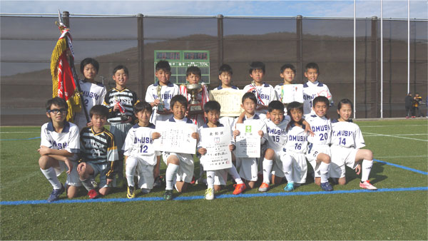 優勝・大虫サッカースポーツ少年団・A