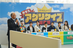 五十川理事長の激励の言葉