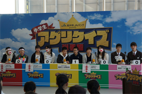 決勝戦の様子