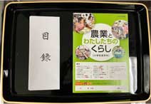 ~目録と教材本~